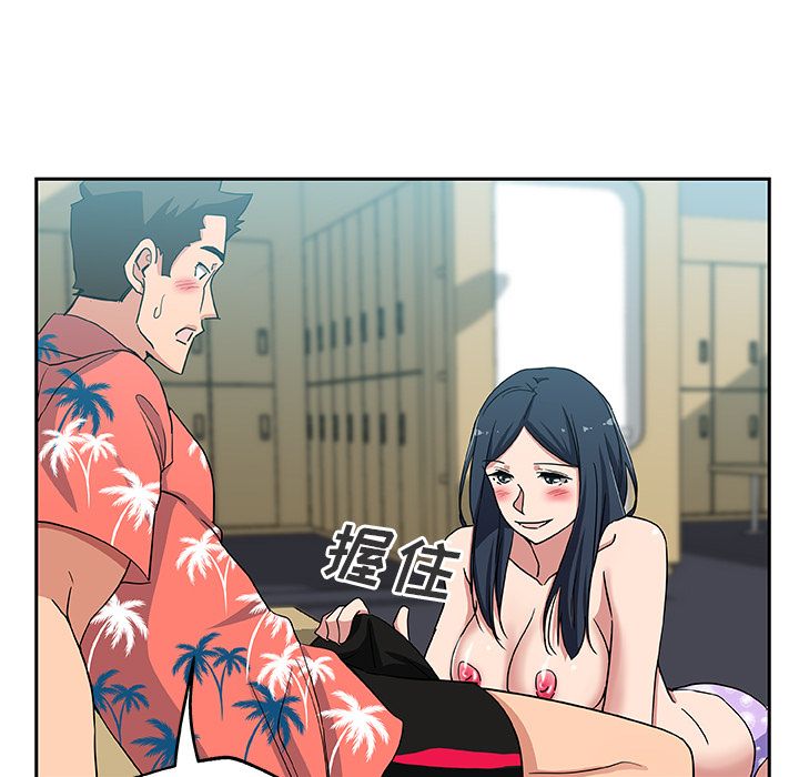 [韩国漫画] Missing9 剧情,熟女人妻,巨乳大奶#[79P]-43