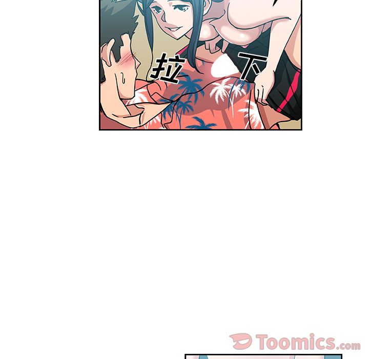 [韩国漫画] Missing9 剧情,熟女人妻,巨乳大奶#[79P]-45