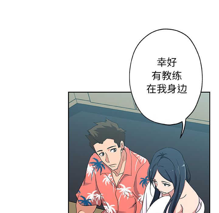 [韩国漫画] Missing9 剧情,熟女人妻,巨乳大奶#[79P]-5