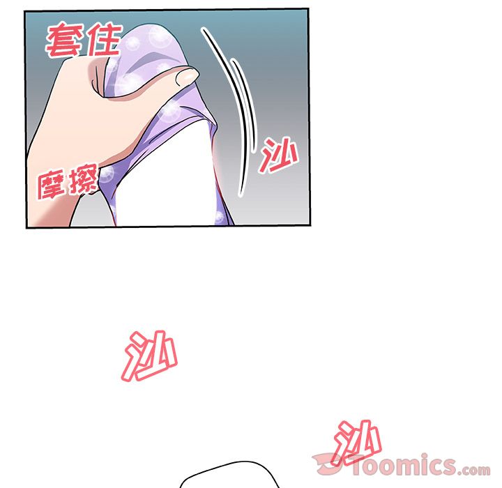 [韩国漫画] Missing9 剧情,熟女人妻,巨乳大奶#[79P]-50