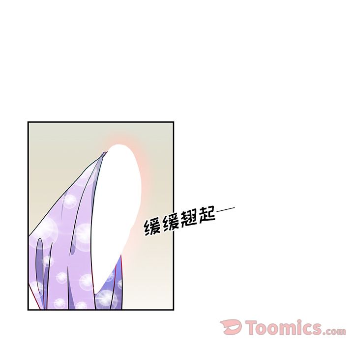 [韩国漫画] Missing9 剧情,熟女人妻,巨乳大奶#[79P]-52