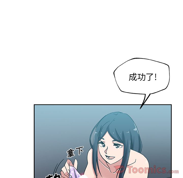 [韩国漫画] Missing9 剧情,熟女人妻,巨乳大奶#[79P]-53