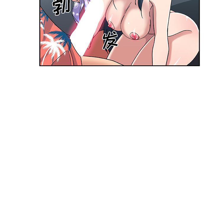 [韩国漫画] Missing9 剧情,熟女人妻,巨乳大奶#[79P]-54