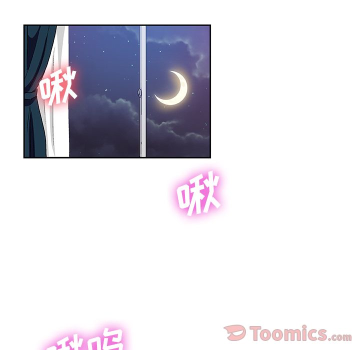 [韩国漫画] Missing9 剧情,熟女人妻,巨乳大奶#[79P]-55