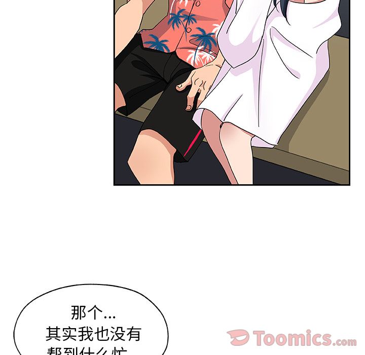 [韩国漫画] Missing9 剧情,熟女人妻,巨乳大奶#[79P]-6