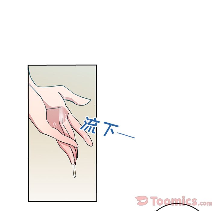 [韩国漫画] Missing9 剧情,熟女人妻,巨乳大奶#[79P]-60