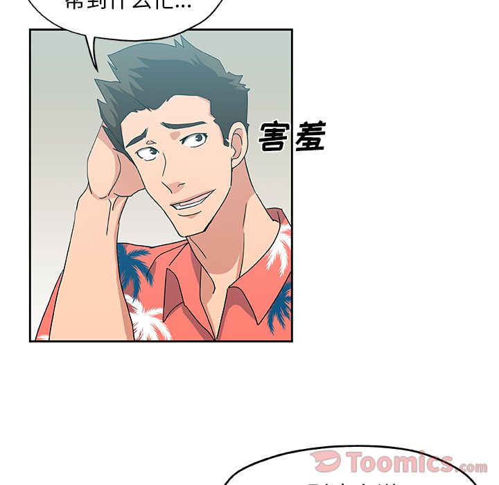 [韩国漫画] Missing9 剧情,熟女人妻,巨乳大奶#[79P]-7