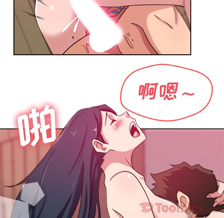 [韩国漫画] Missing9 剧情,熟女人妻,巨乳大奶#[79P]-75