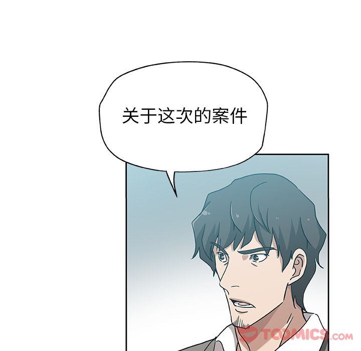 [韩国漫画] Missing9 剧情,熟女人妻,巨乳大奶#[85P]-10