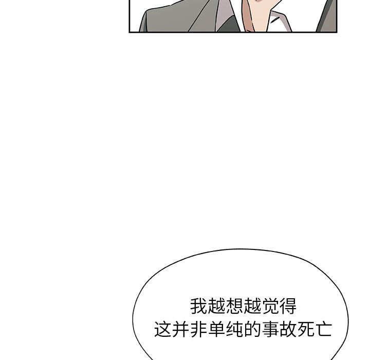 [韩国漫画] Missing9 剧情,熟女人妻,巨乳大奶#[85P]-11