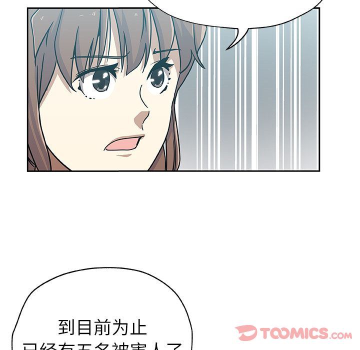 [韩国漫画] Missing9 剧情,熟女人妻,巨乳大奶#[85P]-12