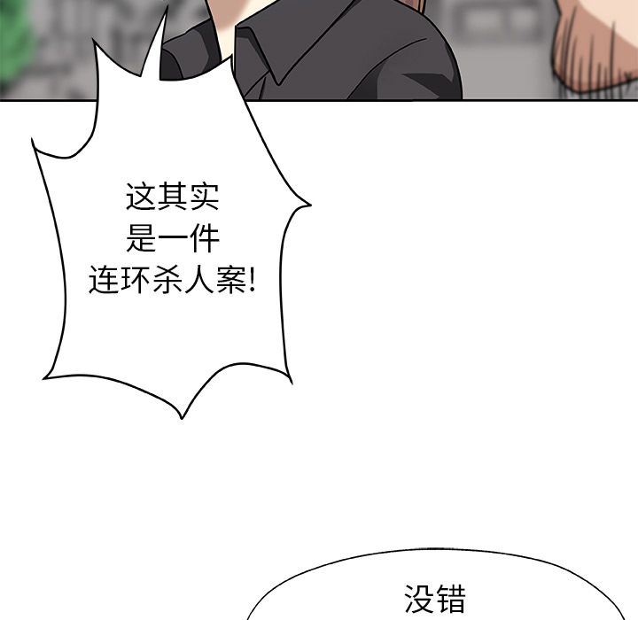 [韩国漫画] Missing9 剧情,熟女人妻,巨乳大奶#[85P]-15