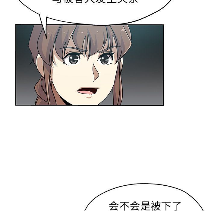 [韩国漫画] Missing9 剧情,熟女人妻,巨乳大奶#[85P]-19