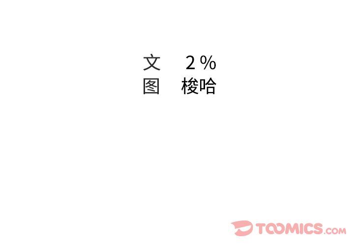 [韩国漫画] Missing9 剧情,熟女人妻,巨乳大奶#[85P]-2