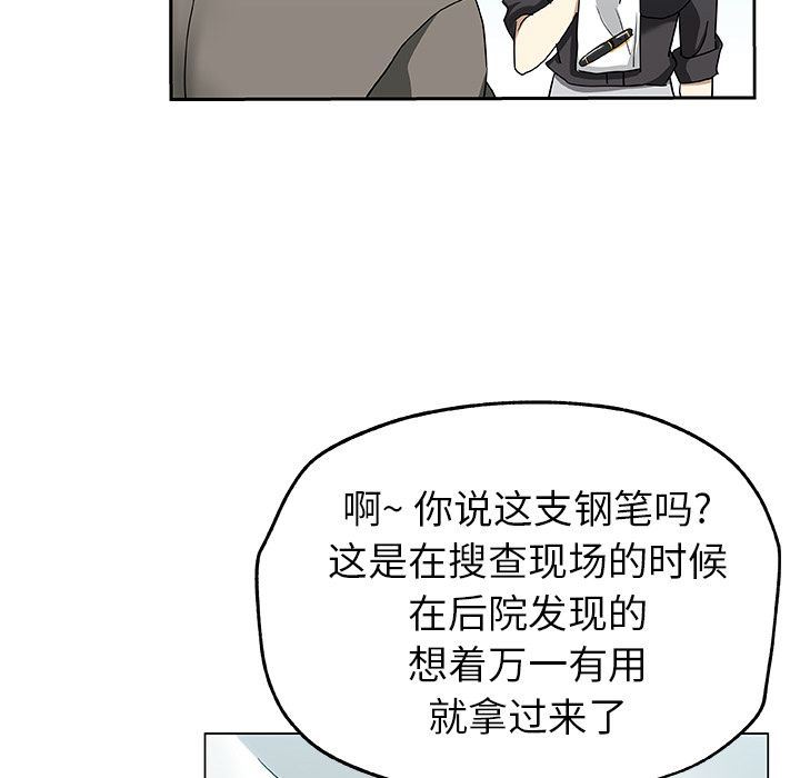 [韩国漫画] Missing9 剧情,熟女人妻,巨乳大奶#[85P]-25