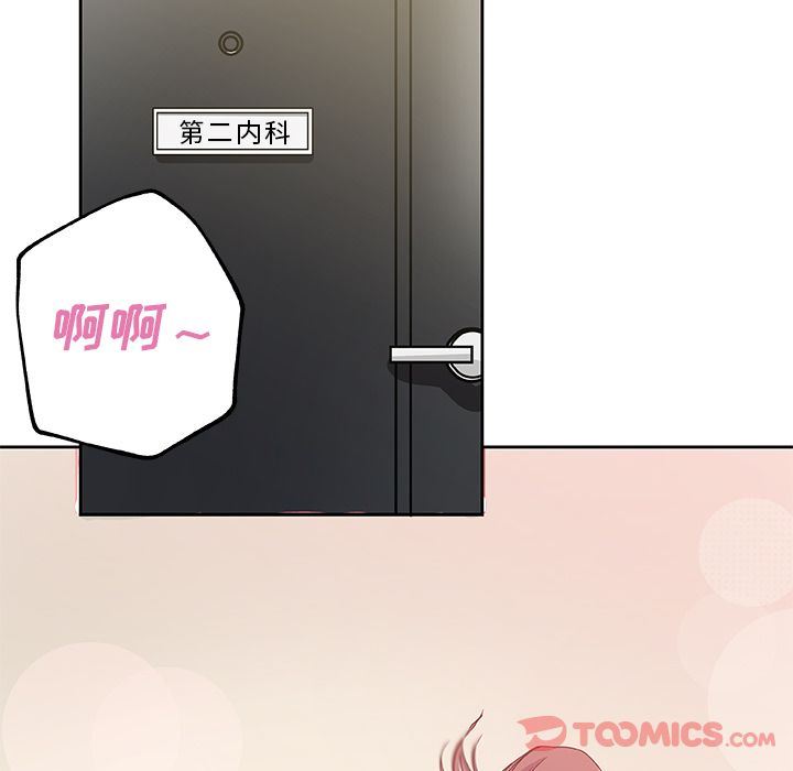 [韩国漫画] Missing9 剧情,熟女人妻,巨乳大奶#[85P]-34