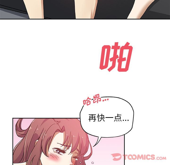 [韩国漫画] Missing9 剧情,熟女人妻,巨乳大奶#[85P]-36