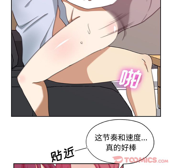 [韩国漫画] Missing9 剧情,熟女人妻,巨乳大奶#[85P]-40