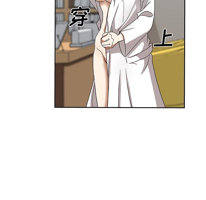 [韩国漫画] Missing9 剧情,熟女人妻,巨乳大奶#[85P]-53
