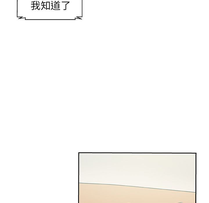 [韩国漫画] Missing9 剧情,熟女人妻,巨乳大奶#[85P]-55