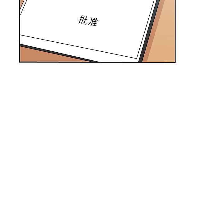 [韩国漫画] Missing9 剧情,熟女人妻,巨乳大奶#[85P]-57