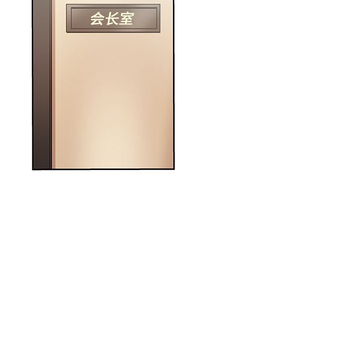[韩国漫画] Missing9 剧情,熟女人妻,巨乳大奶#[85P]-65