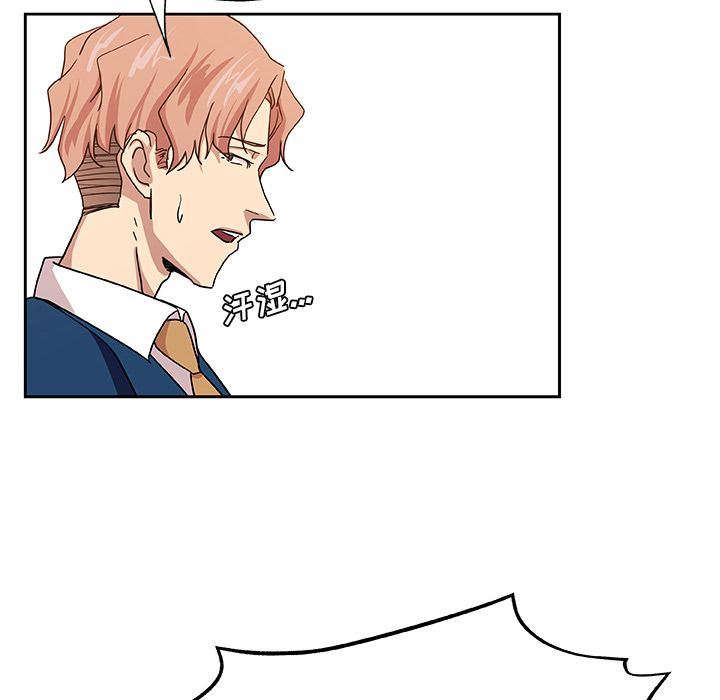 [韩国漫画] Missing9 剧情,熟女人妻,巨乳大奶#[85P]-69