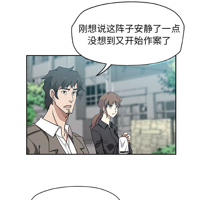 [韩国漫画] Missing9 剧情,熟女人妻,巨乳大奶#[85P]-7