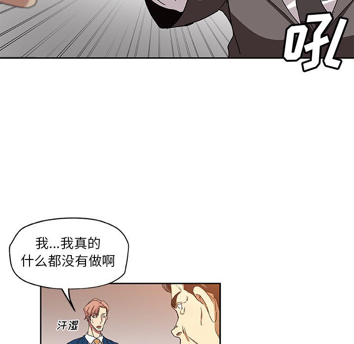 [韩国漫画] Missing9 剧情,熟女人妻,巨乳大奶#[85P]-71