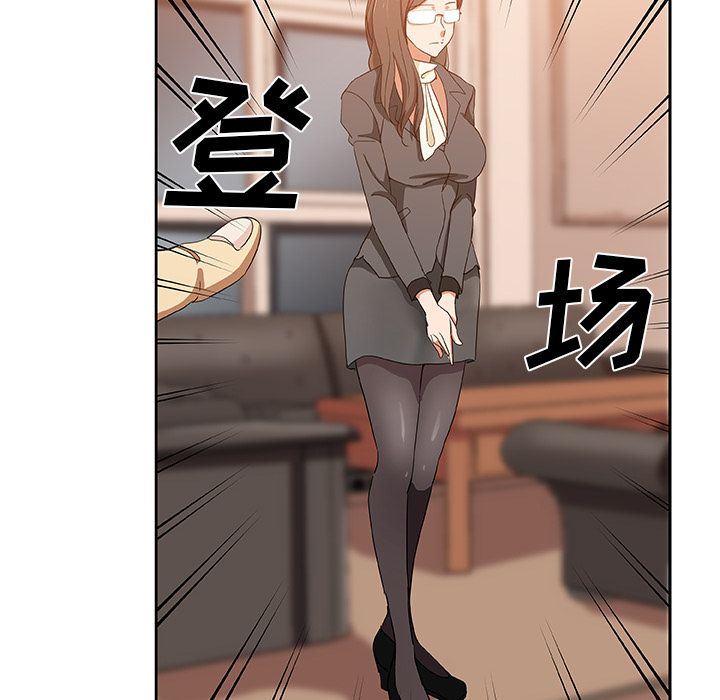 [韩国漫画] Missing9 剧情,熟女人妻,巨乳大奶#[85P]-73
