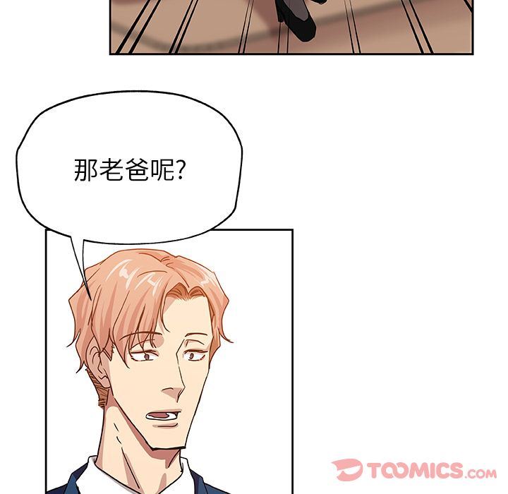 [韩国漫画] Missing9 剧情,熟女人妻,巨乳大奶#[85P]-74