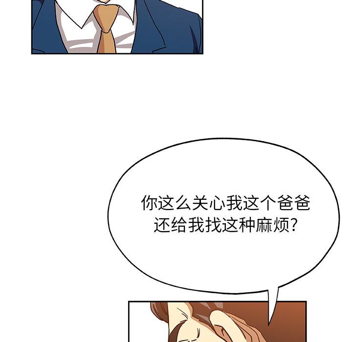 [韩国漫画] Missing9 剧情,熟女人妻,巨乳大奶#[85P]-75