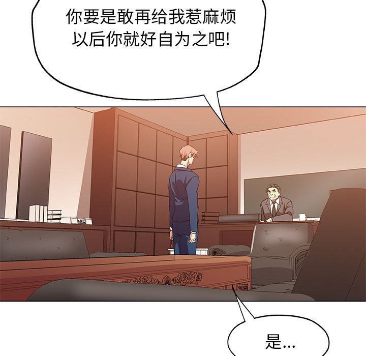 [韩国漫画] Missing9 剧情,熟女人妻,巨乳大奶#[85P]-77