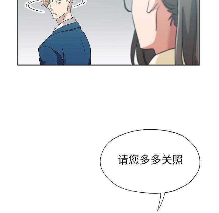 [韩国漫画] Missing9 剧情,熟女人妻,巨乳大奶#[85P]-79