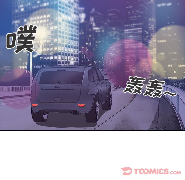 [韩国漫画] Missing9 剧情,熟女人妻,巨乳大奶#[85P]-82