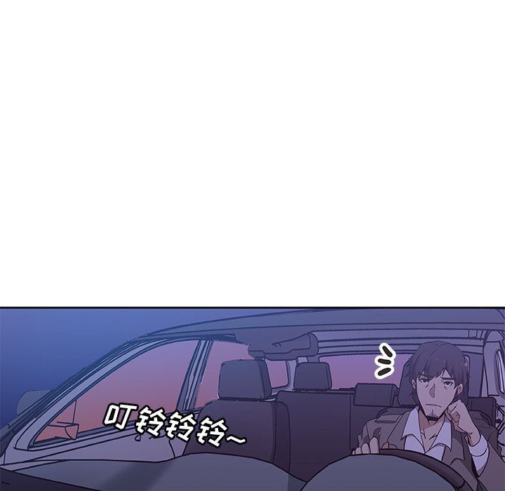 [韩国漫画] Missing9 剧情,熟女人妻,巨乳大奶#[85P]-83