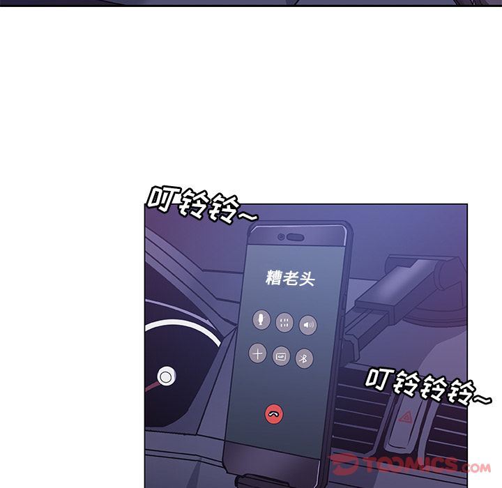 [韩国漫画] Missing9 剧情,熟女人妻,巨乳大奶#[85P]-84