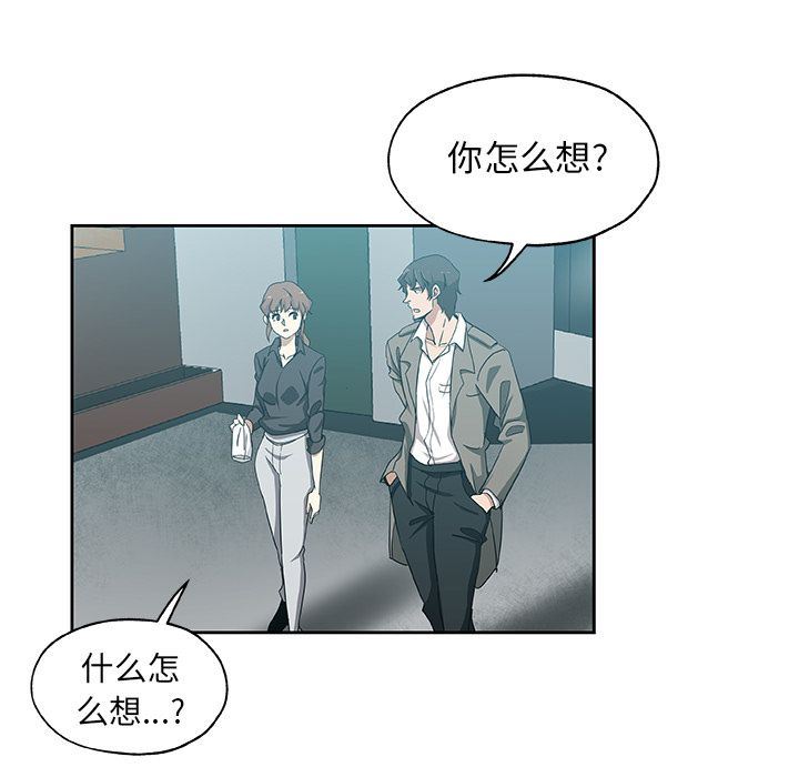 [韩国漫画] Missing9 剧情,熟女人妻,巨乳大奶#[85P]-9