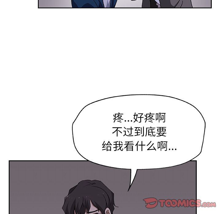 [Manhwa] Missing9 Plot, mature woman, big breasts#[88P]-10