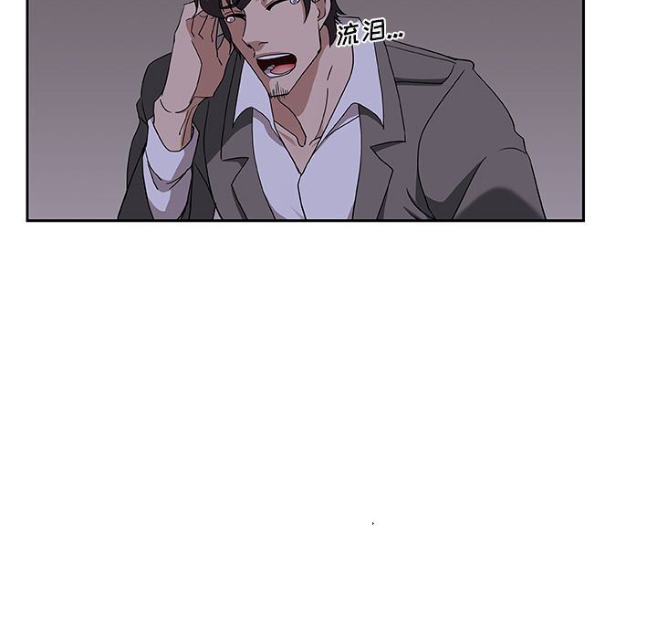 [Manhwa] Missing9 Plot, mature woman, big breasts#[88P]-11
