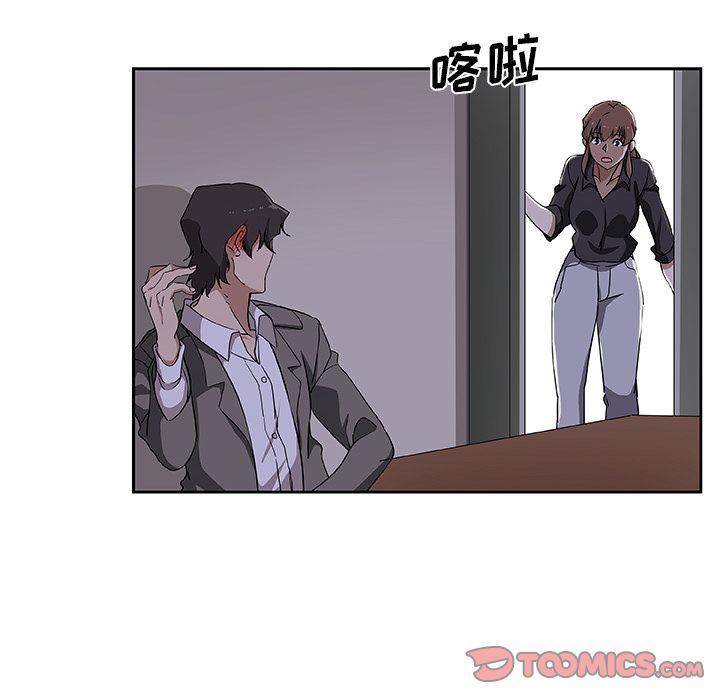 [Manhwa] Missing9 Plot, mature woman, big breasts#[88P]-12