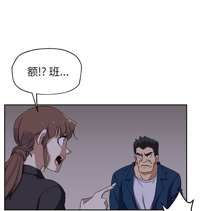 [Manhwa] Missing9 Plot, mature woman, big breasts#[88P]-13