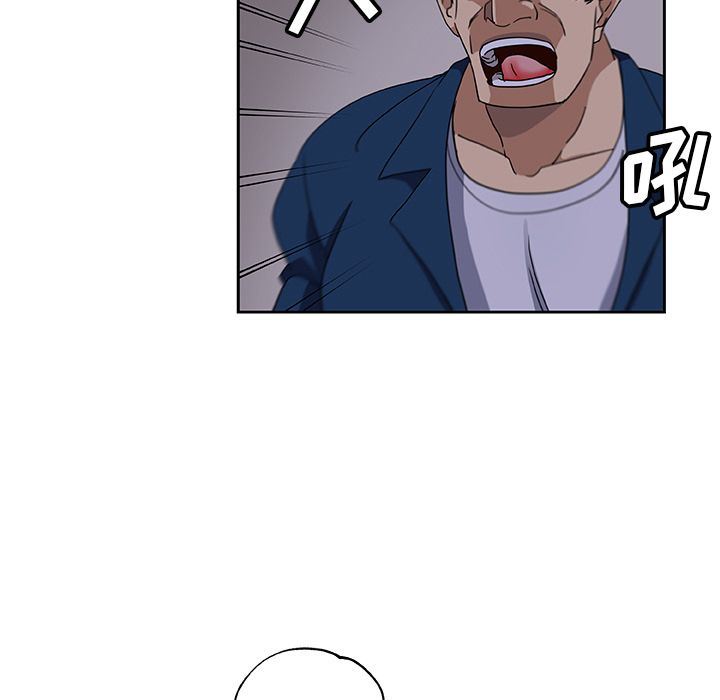 [Manhwa] Missing9 Plot, mature woman, big breasts#[88P]-15