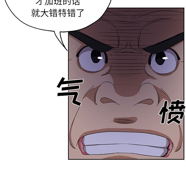 [Manhwa] Missing9 Plot, mature woman, big breasts#[88P]-17