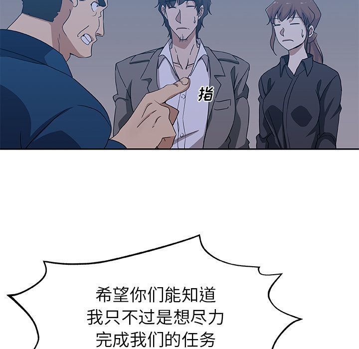 [Manhwa] Missing9 Plot, mature woman, big breasts#[88P]-19