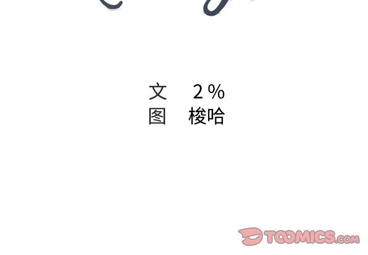[Manhwa] Missing9 Plot, mature woman, big breasts#[88P]-2