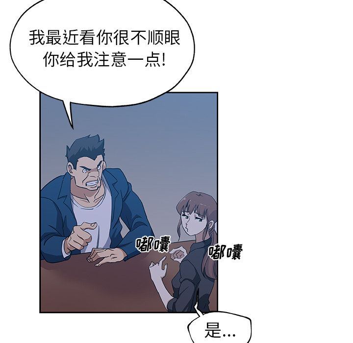 [Manhwa] Missing9 Plot, mature woman, big breasts#[88P]-23