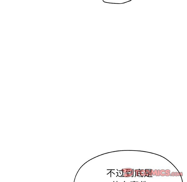 [Manhwa] Missing9 Plot, mature woman, big breasts#[88P]-24