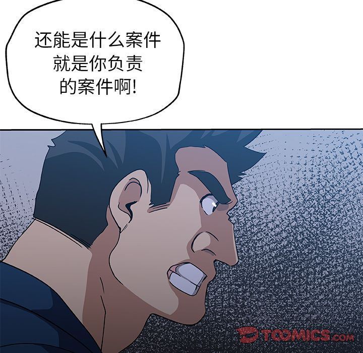 [Manhwa] Missing9 Plot, mature woman, big breasts#[88P]-26