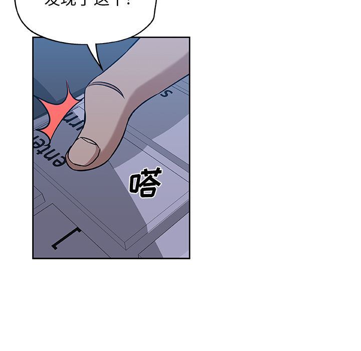 [Manhwa] Missing9 Plot, mature woman, big breasts#[88P]-31